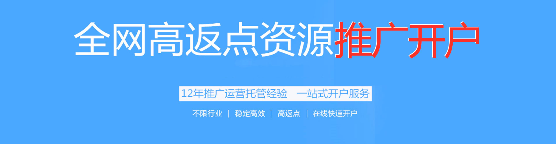 苍南知乎信息流